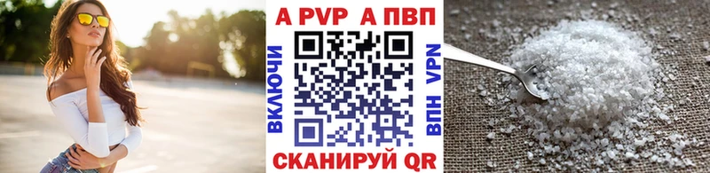 Купить  Миллерово  Alfa_PVP СК КРИС 