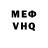 Кетамин VHQ 10:kit kat