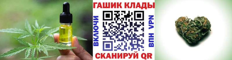 Купить где  Миллерово  Еда ТГК конопля 