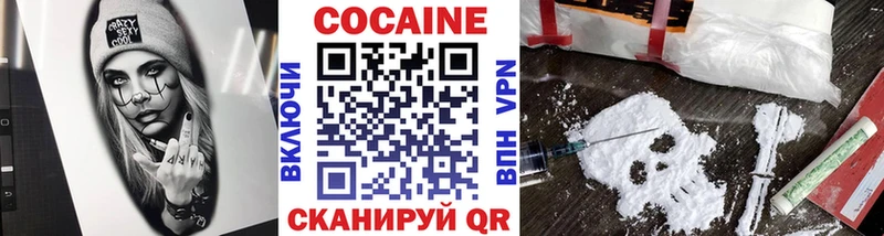 КОКАИН Перу  Купить закладки  Миллерово 