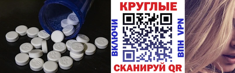 Экстази XTC Купить закладки Миллерово