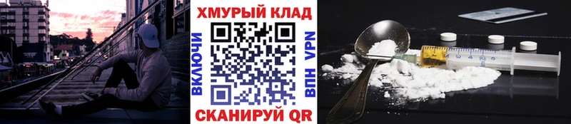 Купить закладки  Миллерово  Героин афганец 
