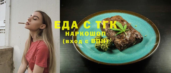 мяу мяу мука Шадринск