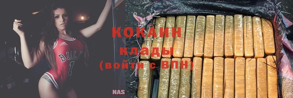 наркотики Шали