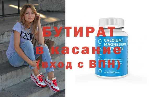 бошки Шарыпово