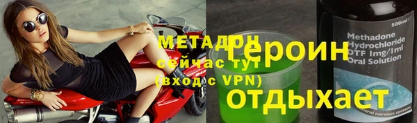 наркотики Шали
