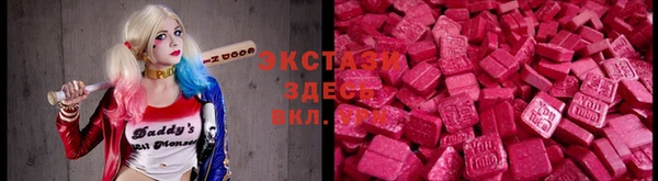 бошки Шарыпово