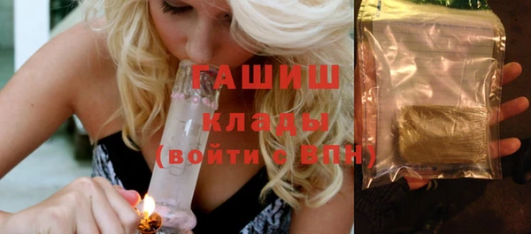 бошки Шарыпово