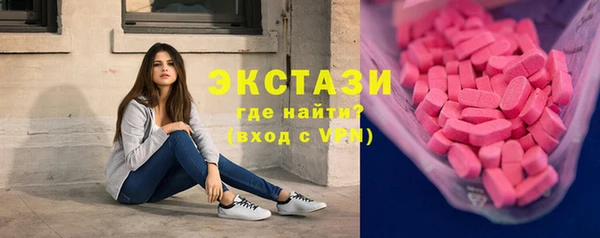 мяу мяу мука Шадринск