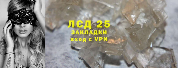 бошки Шарыпово
