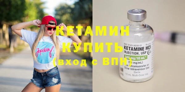 мяу мяу мука Шадринск