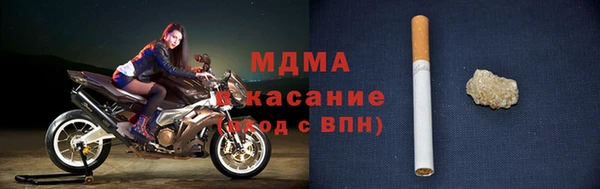 мяу мяу мука Шадринск