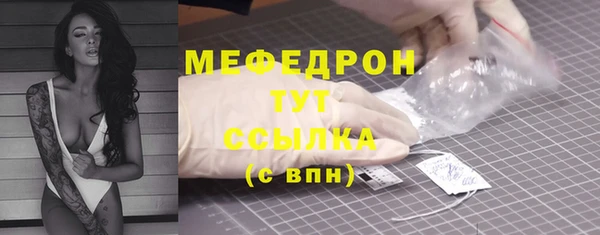 бошки Шарыпово
