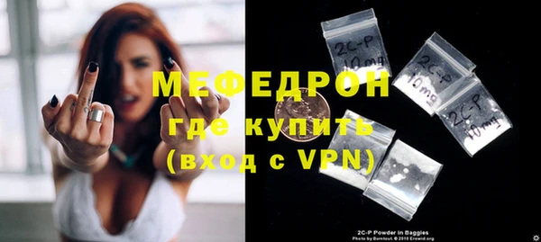 бошки Шарыпово