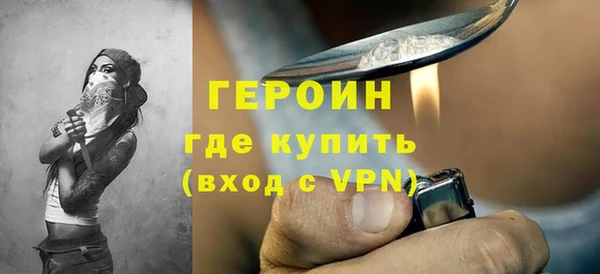 мяу мяу мука Шадринск