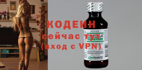 наркотики Шали
