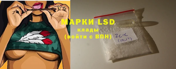бошки Шарыпово