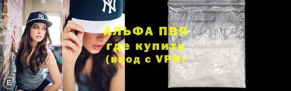 бошки Шарыпово