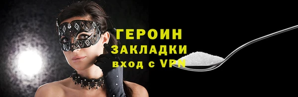 мяу мяу мука Шадринск
