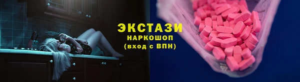 бошки Шарыпово
