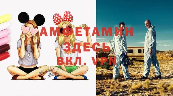 мяу мяу мука Шадринск