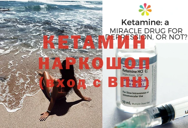 бошки Шарыпово