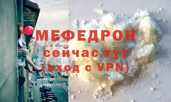 мяу мяу мука Шадринск