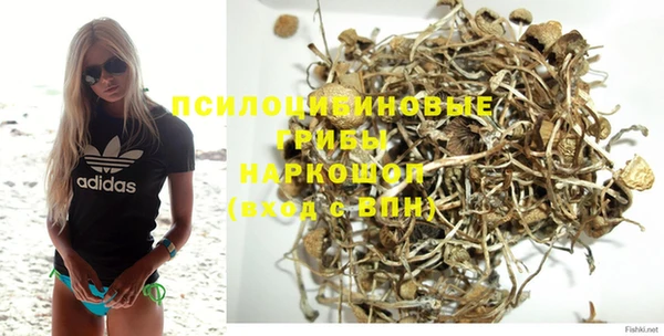 наркотики Шали