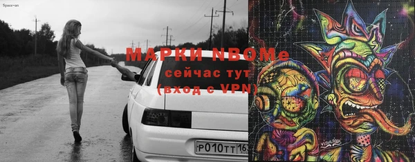 наркотики Шали