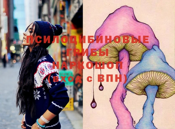 наркотики Шали