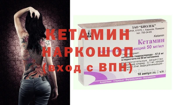 мяу мяу мука Шадринск