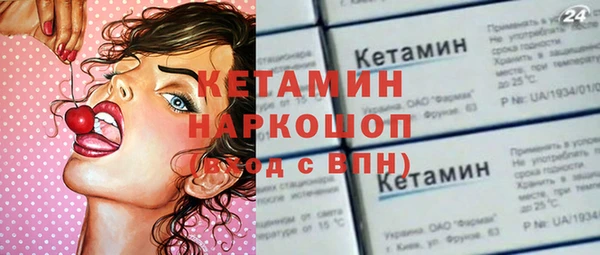 наркотики Шали