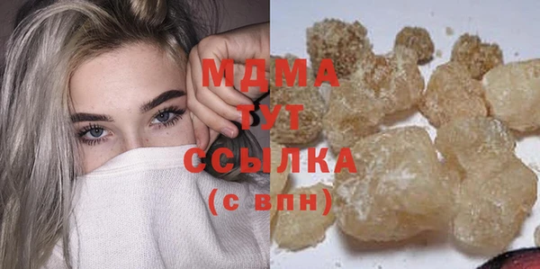наркотики Шали