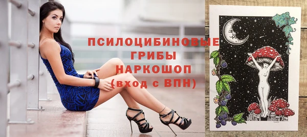 наркотики Шали