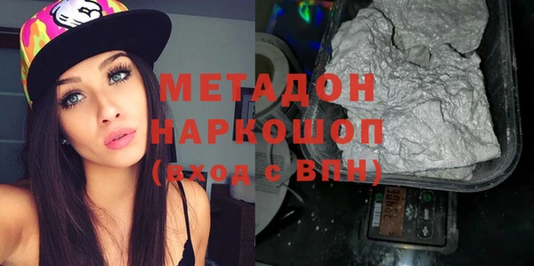 мяу мяу мука Шадринск