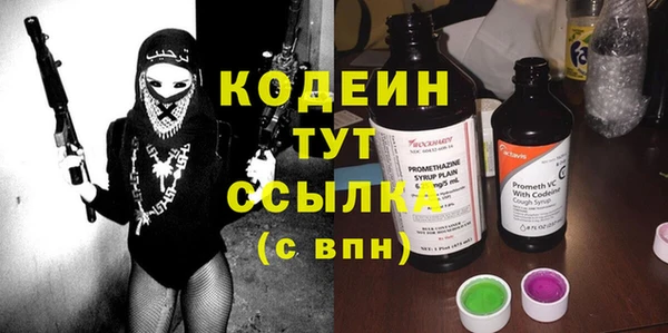 мяу мяу мука Шадринск