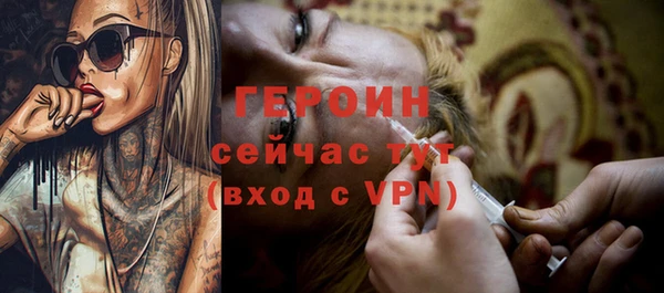 бошки Шарыпово