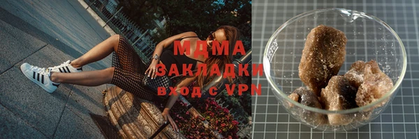 наркотики Шали