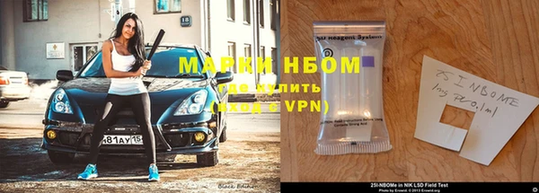 бошки Шарыпово