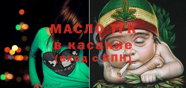 мяу мяу мука Шадринск