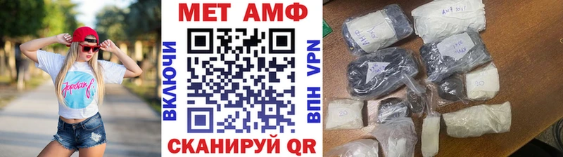 Первитин витя  Купить  Миллерово 
