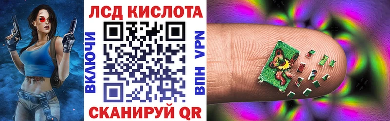 Наркотические марки 1,8мг  Купить  Миллерово 