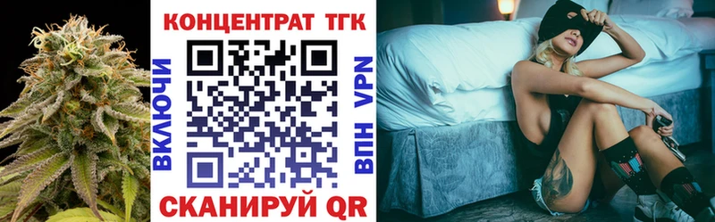 ТГК Wax  Купить закладки  Миллерово 